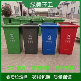 邢台市户外垃圾桶户外垃圾桶 - 一站式服务