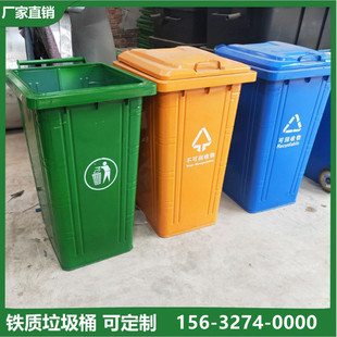 邢台市660升塑料垃圾桶环卫垃圾桶 - 厂家