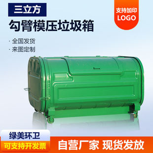 邢台市环卫垃圾桶3立方垃圾箱 - 排名