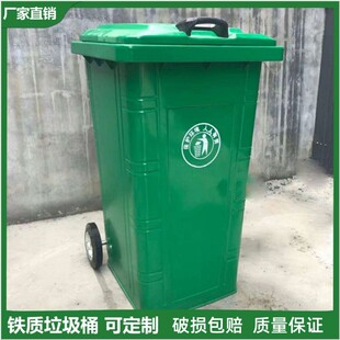 邢台市户外垃圾桶环卫垃圾桶 - 推荐
