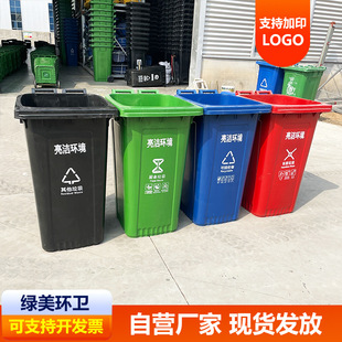 邢台市环卫垃圾桶塑料垃圾桶 - 推荐
